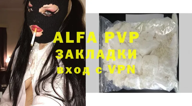 купить закладку  Звенигород  Alfa_PVP Crystall 