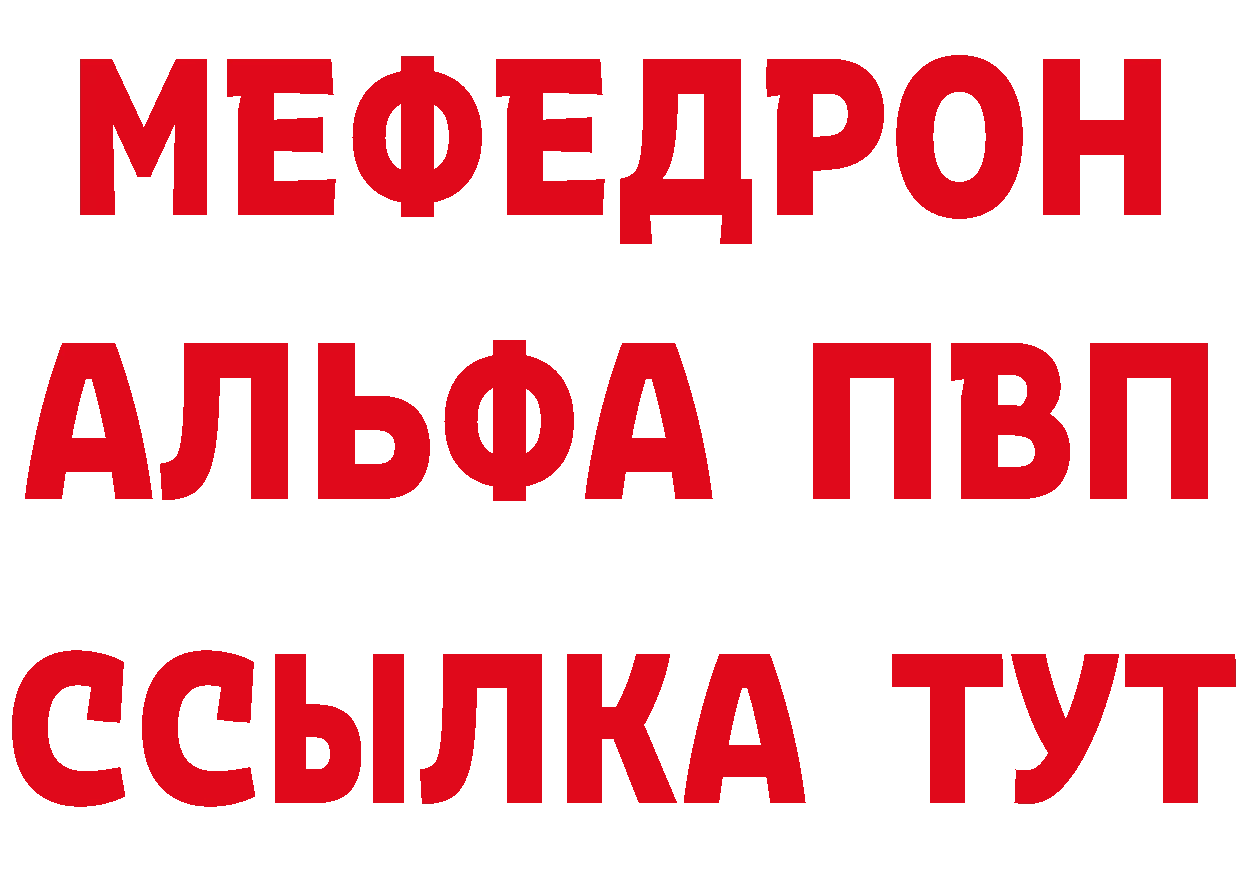 Как найти закладки? маркетплейс формула Звенигород